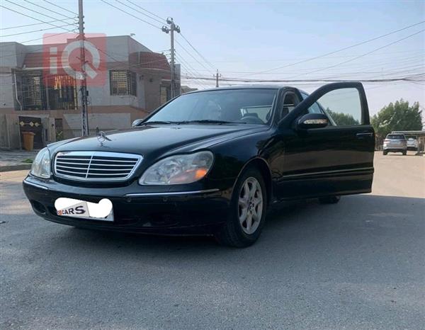 مرسيدس بنز S-Class 2000 للبيع في العراق -  بغداد